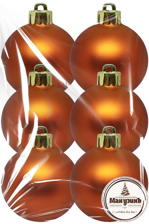 Набор пластиковых матовых шаров 6 и 8 см по 6 шт медный