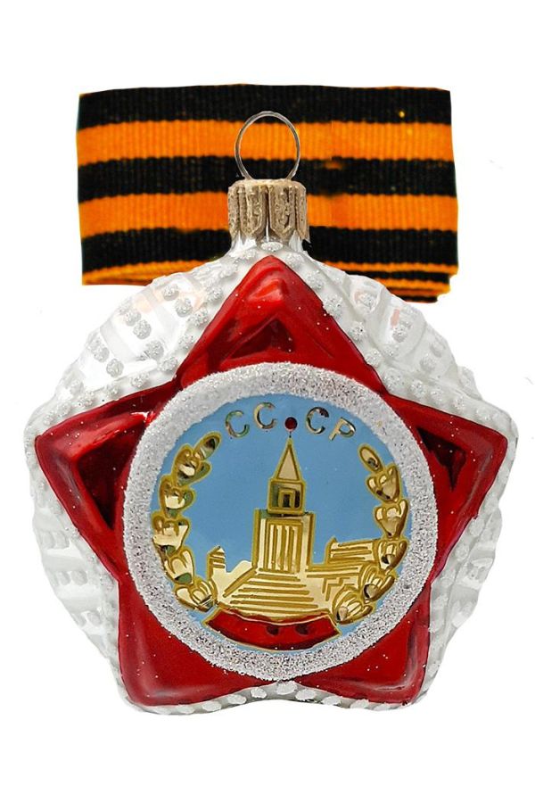 Елочное украшение Орден-2 С2136
