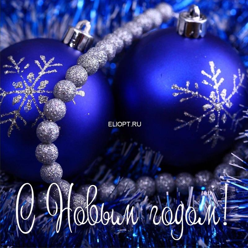 Ограждение Новогодний Декор Синий с Шариками и Бусами